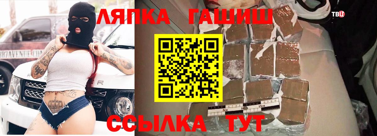 ГАШИШ hashish Бахчисарай