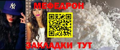 кокс Северобайкальск
