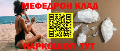 мет Рузаевка