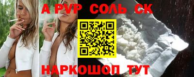 мет Рузаевка