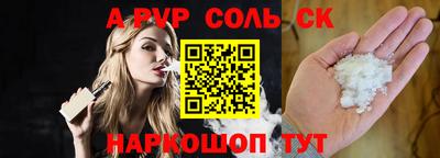 Альфа ПВП Севастополь