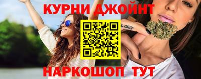 кокс Северобайкальск
