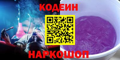 кокс Северобайкальск