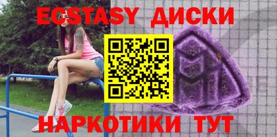 не бодяженный Рыбинск