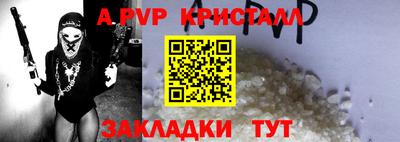 мет Рузаевка