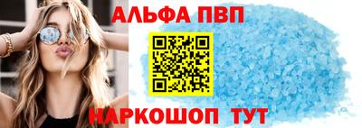 альфа пвп VHQ Свободный