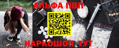 альфа пвп VHQ Свободный