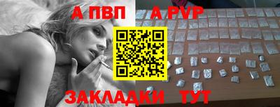 мет Рузаевка