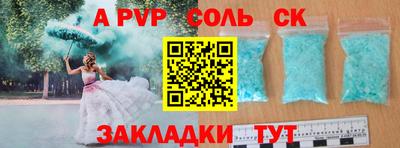 не бодяженный Рыбинск