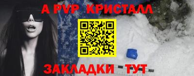 альфа пвп VHQ Свободный