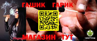 мет Рузаевка