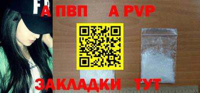 Альфа ПВП Севастополь