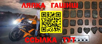 кокс Северобайкальск