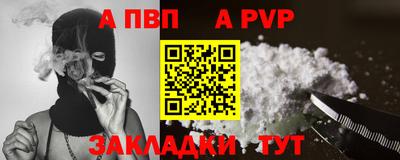 Альфа ПВП Севастополь