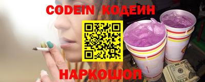 кокс Северобайкальск