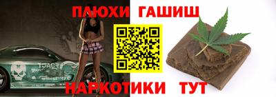 мет Рузаевка