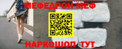 мет Рузаевка