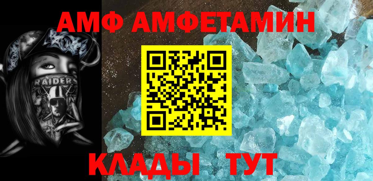 Первитин витя Бахчисарай