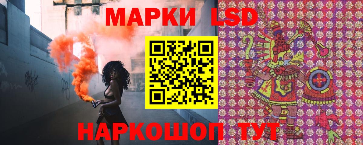 где продают   Марки NBOMe 1,5мг  Вход с VPN  Бахчисарай  Марки NBOMe 1,5мг 