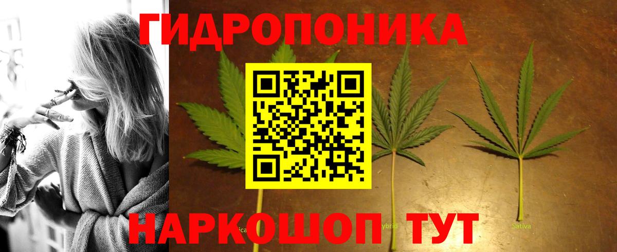 Канабис VHQ  Бошки марихуана MAZAR  Бошки марихуана индика  Бахчисарай  Вход с VPN 